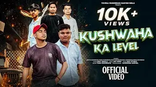 Kushwaha ka level (official video) Yuvraj Kushwaha  ||new song|| हम कुशवाह ठाकुर दबे नही|| Kushwaha
