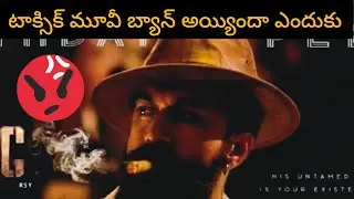 Toxic Movie Banned Because Legal Notice Govt | Yash