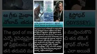 Based on that Greek mythology!  Christopher Nolan's Next Movie (THE ODYSSEY)#trendin #viralvideo