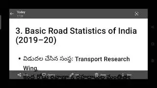 పంట వ్యర్థాలతో బయో-బిటుమెన్ రోడ్ల నిర్మాణం#currentaffairs #telugu #trending #upsc #news #staticgk 