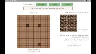 بيبراس 2021/ الكنز