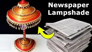 DIY Newspaper Craft Lampshade | How to Make Easy Recycled Craft from Newspaper | Best Out of Waste