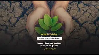 😭مقطع مؤثر لفضيلة الشيخ هادي الصلاحي بعنوان(مجاعة ولا فاروق لها) 😭😭