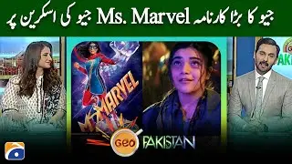 Exclusive Interview of Iman Vellani - Ms. Marvel on Geo's screen | Marvel Studios - Geo Pakistan