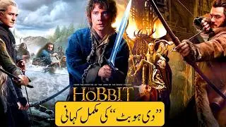 The Hobbit Trilogy Explained in Urdu/Hindi | The Hobbit Complete Timeline | Movie Verse Urdu