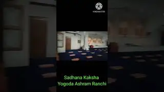 Sadhana Kaksha Yogoda Ashram I Ranchi I Jharkhand I ShreeSPassioN #shortvideo