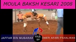OMER AFARI (R) VS JAFFAR BIN MUBARAK (B) - MOULA BAKSH KESARI 2008 - S/F AT QULI QUTUB SHAH STADIUM