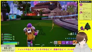 秋なかったのに腹減る #Fortnite - あおちゃんゲム 1221