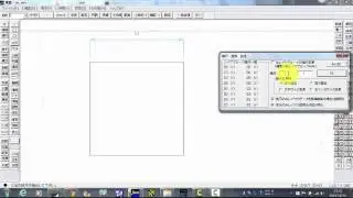 寸法値を変えずに縮尺を変える方法【Jw_cad 使い方.com】