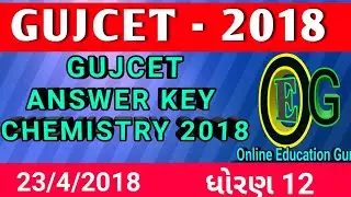GUJCET APRIL 2018 CHEMISTRY PAPER SOLUTION || GUJCET ANSWER KEY CHEMISTRY 2018 ||Onlineeducationguru