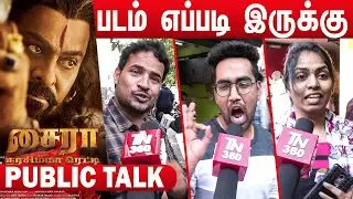 Sye Raa Public Review | Sye Raa Public Talk | Sye Raa Review | Chiranjeevi, Vijay Sethupathi