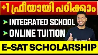 ESAT Scholarship for Integrated School& Online Tuition