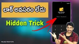 How to Access Files From Locked File Manager On Android Mobile Phone #shorts