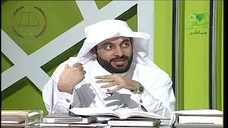 كتاب طرق الإستدلال ومقدماتها