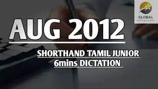 AUG 2012 SHORTHAND DICTATION TAMIL JUNIOR SPEED 6mins 🔊💭✍🏼🏆✨