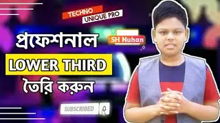 How To Make Professional Lower Third Animation |  Make Lower Thirds On Mobile | Techno Unique Pro