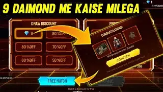 SUPER MATCH DISCOUNT EVENT ONLY 9 DAIMOND & 90% 80% 70% 60% 50% | FREE FIRE NEW EVENT