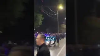 Реал в Казахстане: Выкупили Всю Гостиницу