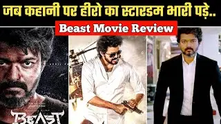 My Experience Of Watching Beast | Beast Movie Review In Hindi | Thalapathy Vijay | Filmyvani