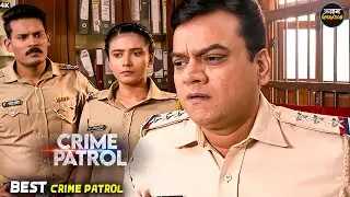 #maharashtra Crime | लड़की के आशिक ने बनाया अपना शिकार | Best Of Crime Patrol | Crime Alert 2025