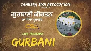 LIVE: Daily Diwan - 20 Feb 2026 | Gurudwara Sahib Canberra | Sodar Peaceful