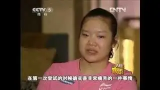 2012人在奥运年-程菲 Cheng Fei -  In Olympic Year