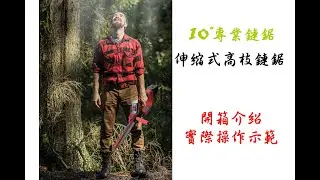 1000W(瓦) ~ 凶狠又快速 ~ 10