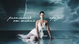 AN MARY &mdash; ТАК ХОЧУ // ПЕСНЯ-АФФИРМАЦИЯ НА ОТНОШЕНИЯ