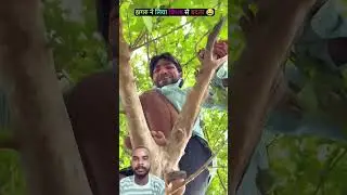 chitharu aur jhagaru ne li badla comedy funny 🤣🤣🤣🤣🤣🤣🤣🤣🤣🤣 saeth video