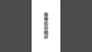 金属溶かすって楽し〜！！