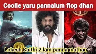 Vijay fans cinema discussion | Kabilan Space | TVK Vijay | Timepass space | Stalin | Thalapathy