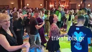 Τρίκαλα Νέα Ζωή Καλαμπάκας χορός Αρβαντοβλάχων κλαρίνα γλέντι διασκέδαση μέρος 2ο Σάββατο 11-1-2025