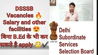 DSSSB,Vacancies 🔥, Dsssb  salary and other facilities 😍 बिना B.Ed के भी कर सकते है apply 🔥#Dsssb