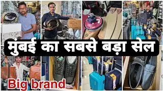 मुंबई का सबसे बड़ा सेल | Big brands sale household and kitchenitem #vlogs #viralvideo 