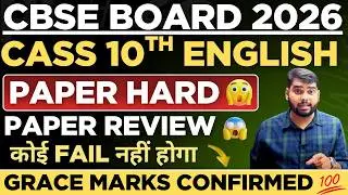 CBSE Class 10th English 2026 Paper😳Tough🚨| Grace Marks Confirmed ✅ | English CBSE Class 10th Review