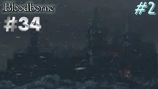 Continuing the exploration of the Forsaken Cainhurst Castle | Bloodborne gameplay