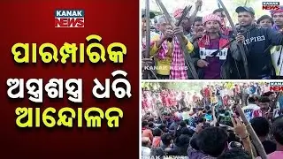 Malkangiri Violence: BNS-163 लागू | MV-26 Village Burnt Again | Internet Shutdown 24 Hours 