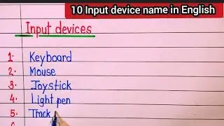 10 Input device name in English | name of Input devices