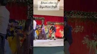 #ytshorts #bihari #dance #weddingdance #viraldance