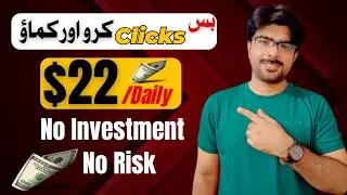 Earn Money by Share Links || make money without Investment for students #earnwithafzal #freelancing