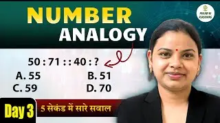 Day-3/100 Number Analogy Reasoning Tricks | Analogy Reasoning by Pallavi #competitiveexams #ssc