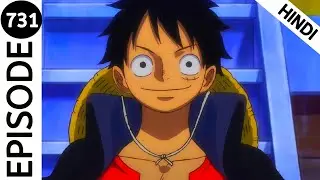 One Piece Episode 731 Explain in Hindi|| Dressroca Arc Episodes 629 To 746 Explain In Hindi