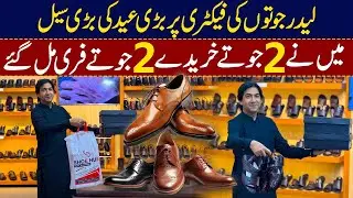 Buy 2 Shoes Get 2 Shoes Free | Leather Shoes Factory outlet | Factory Outlet Sale