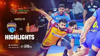 దూసుకెళ్ళి దుమ్మురేపిన తెలుగు టైటాన్స్ | Match 19 | Telugu Highlights | #PKL12