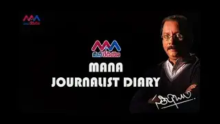 News Analysis | Journalist Diary Satish Babu Exclusive Interview @ Mana Radio News
