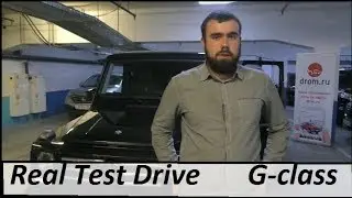 Real Test Drive. Выпуск №136 - Mercedes G350 CDI W463