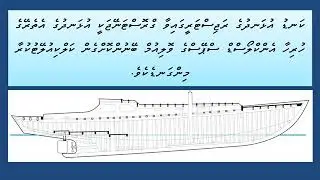 Local Vessel Gross Tonnage