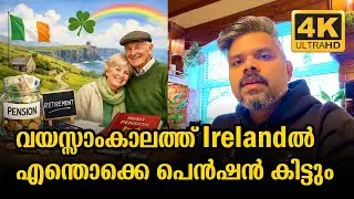 THINGS TO KNOW ABOUT DIFFERENT TYPES OF PENSIONS IN IRELAND | IRELAND | Vlog #686