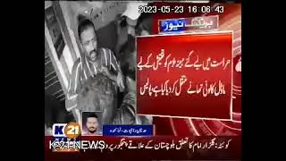 Model Colony Malir, fraud attempt by a private bank employ citizens caught him hand over to police