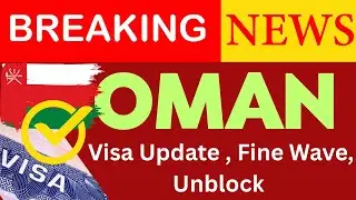 🇴🇲 Oman Visa Update | Fine Wave, Out pass, Unblock Oman ID card. Ministry of labour Oman